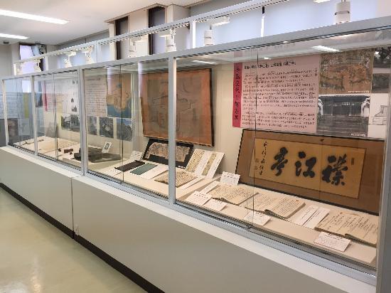 Hijimachi History Museum